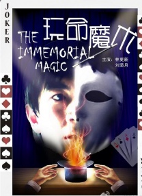 上流时代